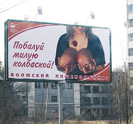 Russian sausage ad